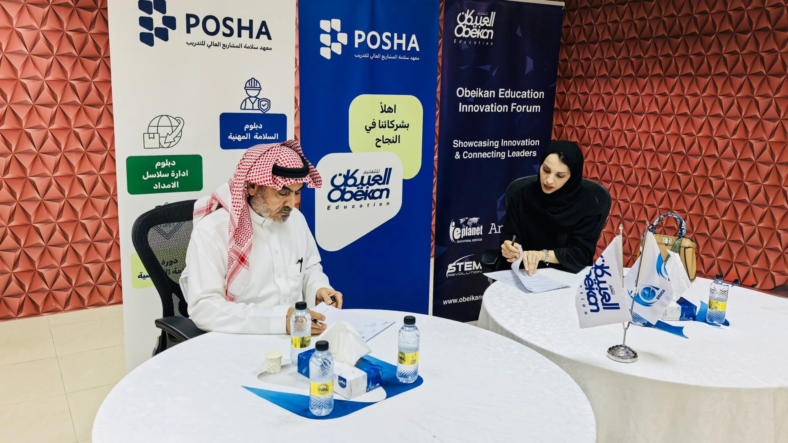 أكاديمية بوشا توقّع مذكرة تفاهم مع شركة العبيكان للتعليم بالتعاون مع الشريك العالمي E-planet لتطوير برنامج اللغة الإنجليزية