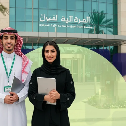 دبلومات معتمدة
